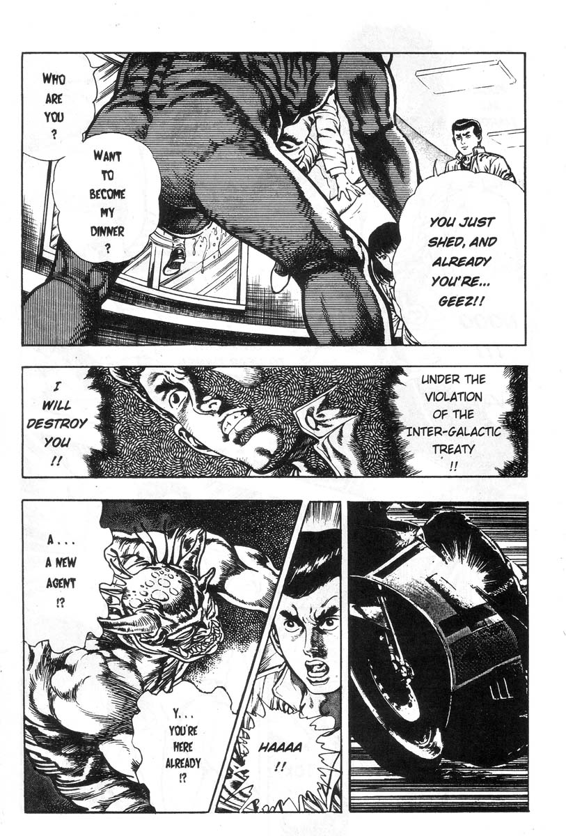 妖獣教室-Vol.001 [英語]