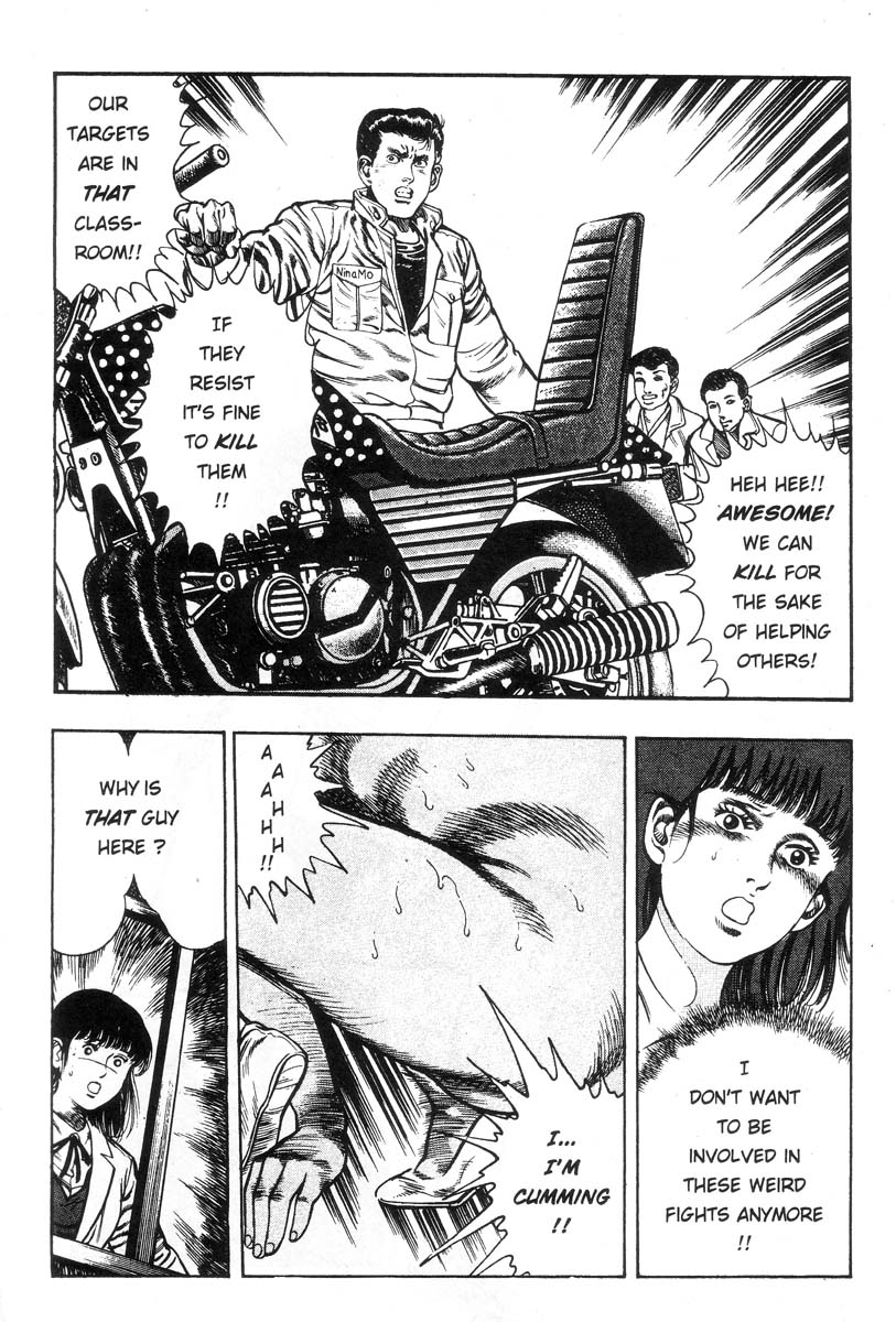 妖獣教室-Vol.001 [英語]