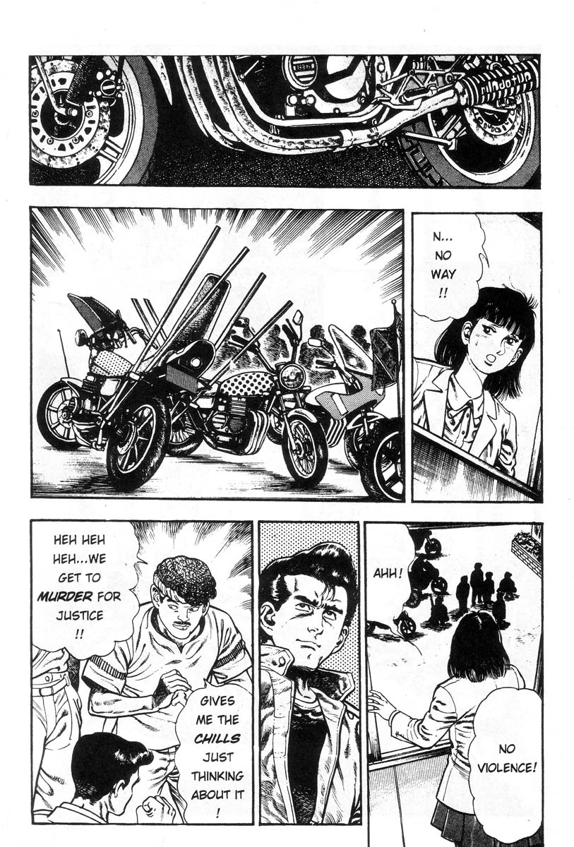 妖獣教室-Vol.001 [英語]