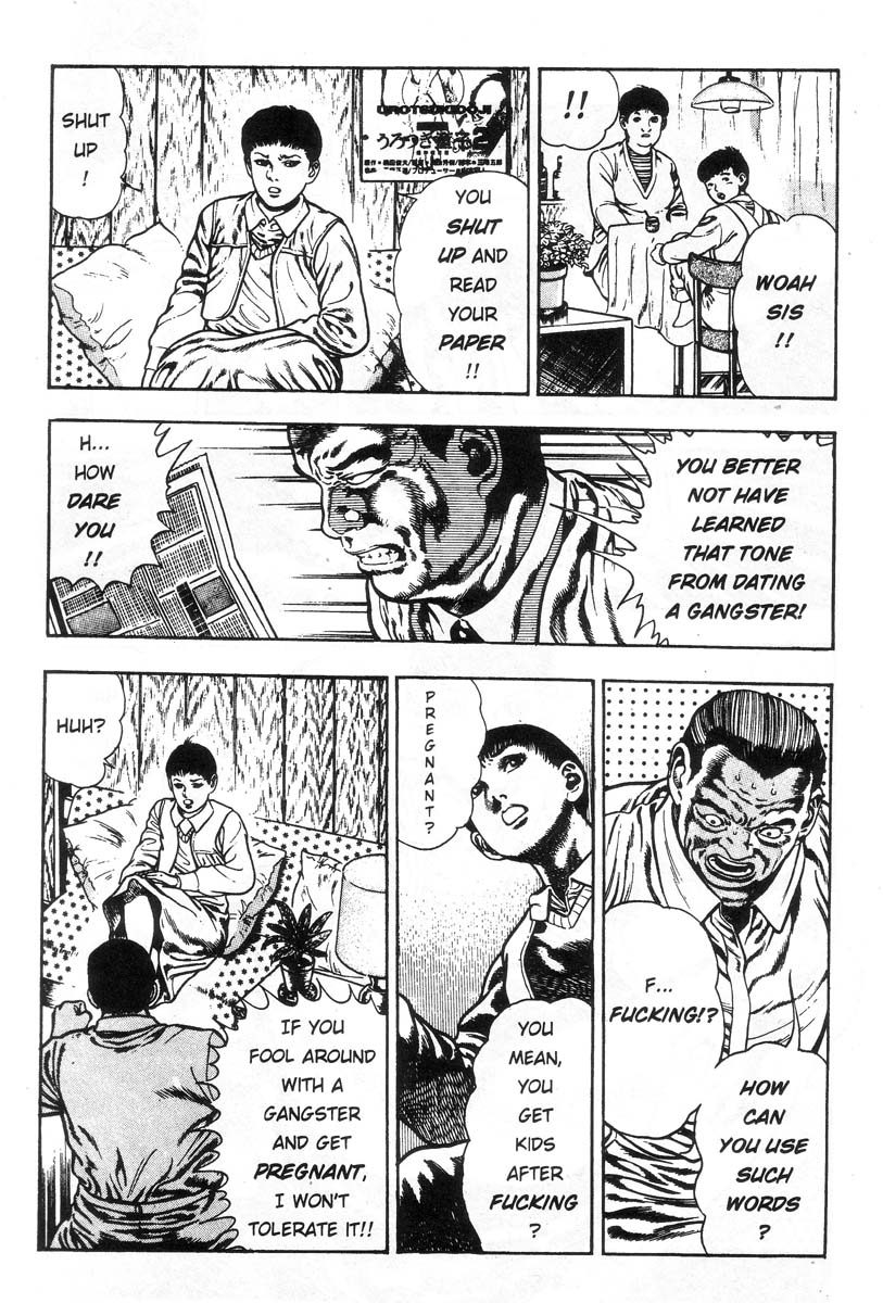 妖獣教室-Vol.001 [英語]