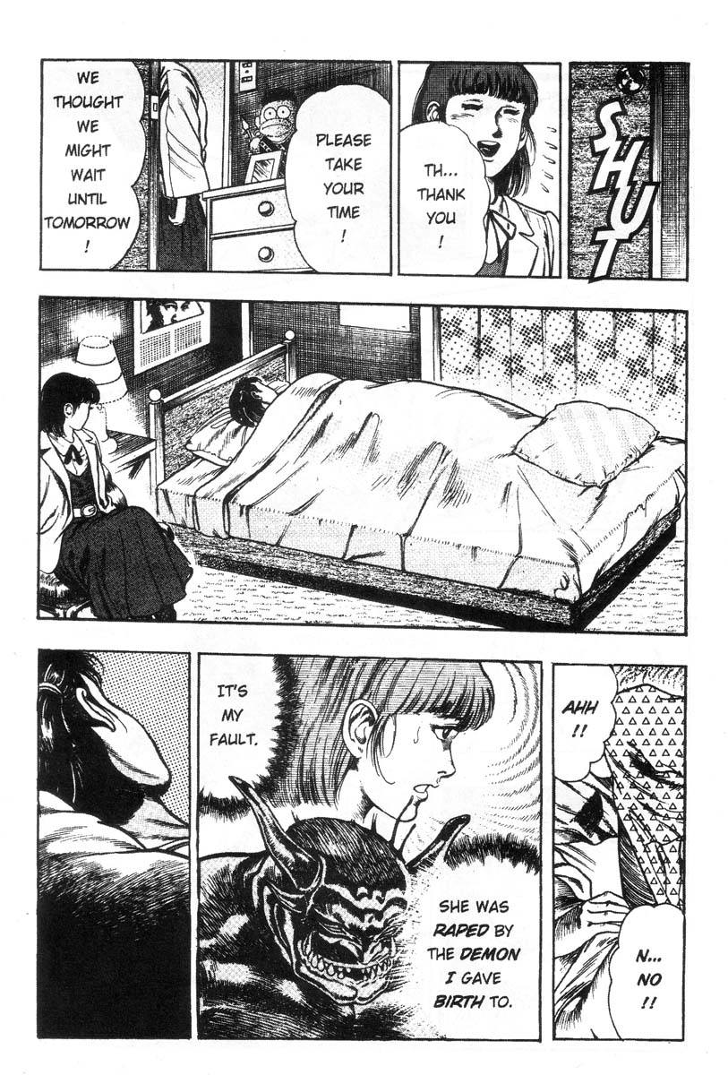 妖獣教室-Vol.001 [英語]