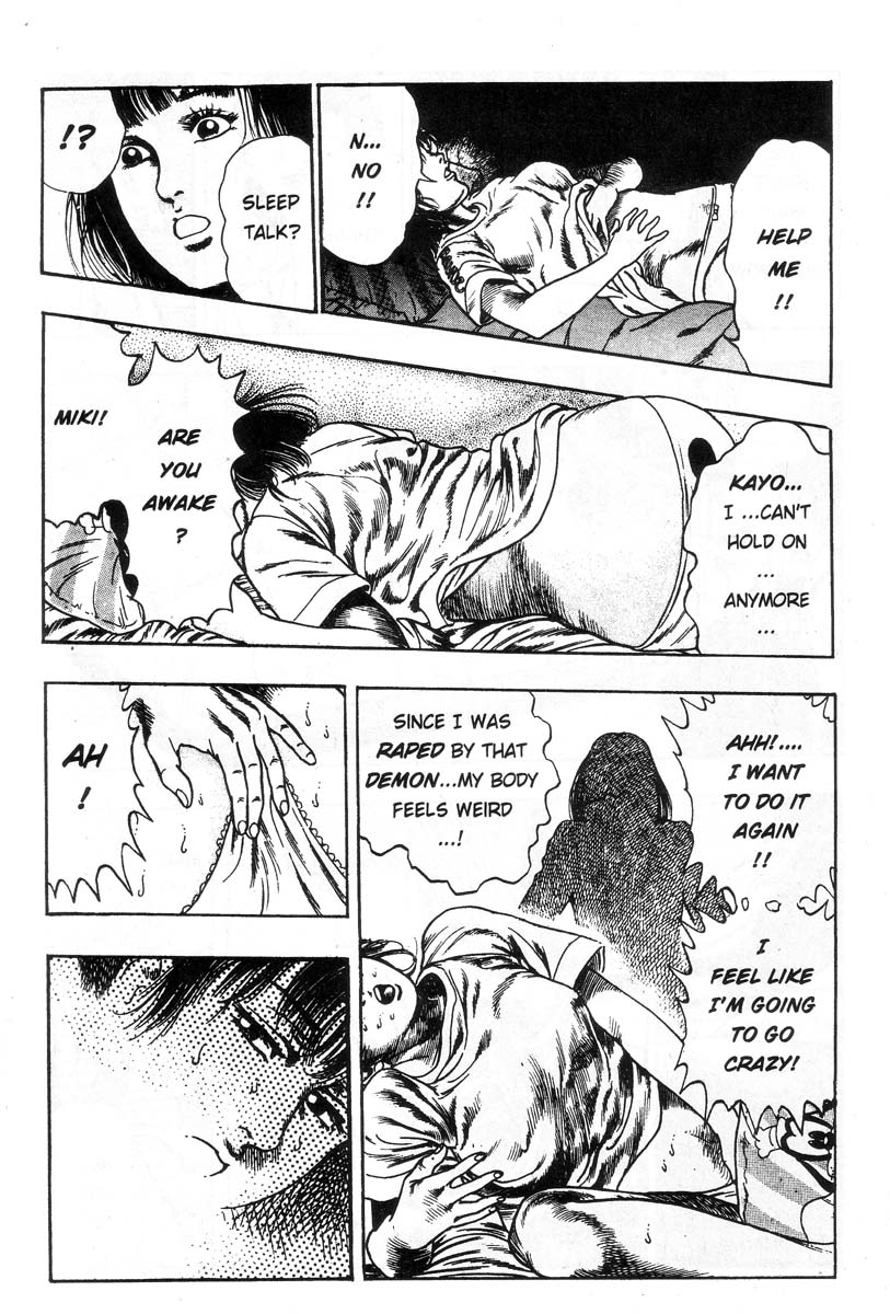 妖獣教室-Vol.001 [英語]