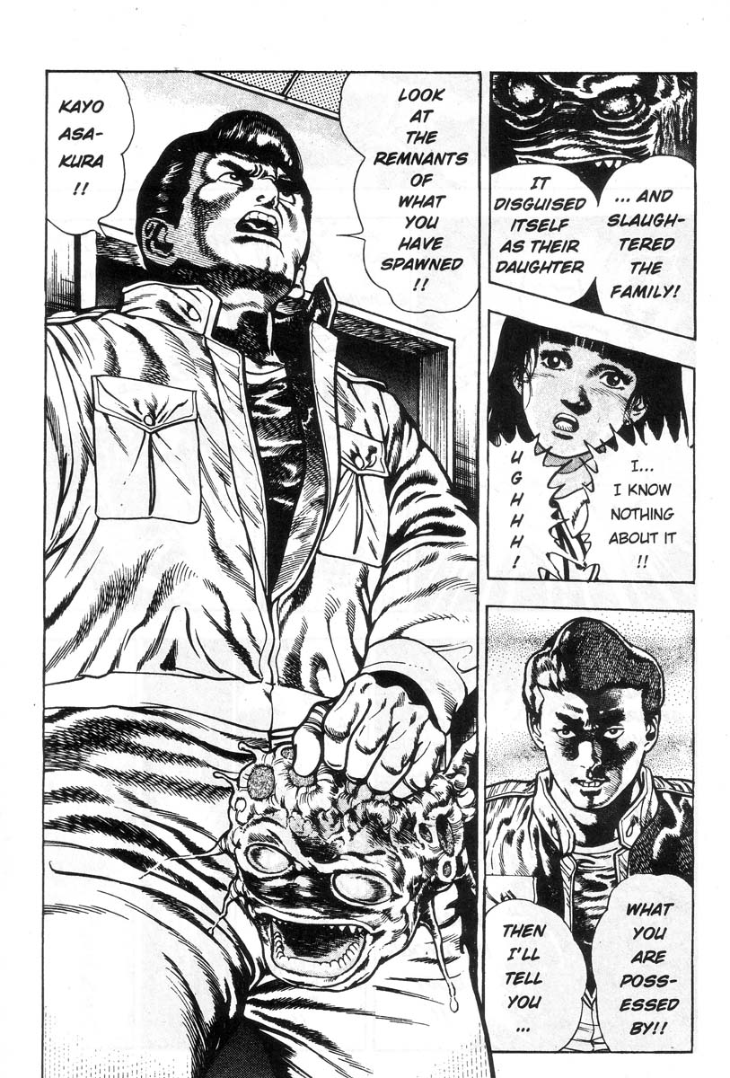 妖獣教室-Vol.001 [英語]