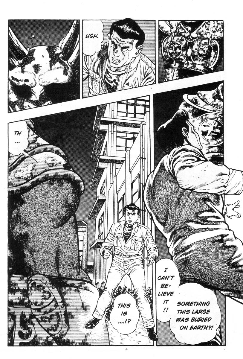 妖獣教室-Vol.001 [英語]