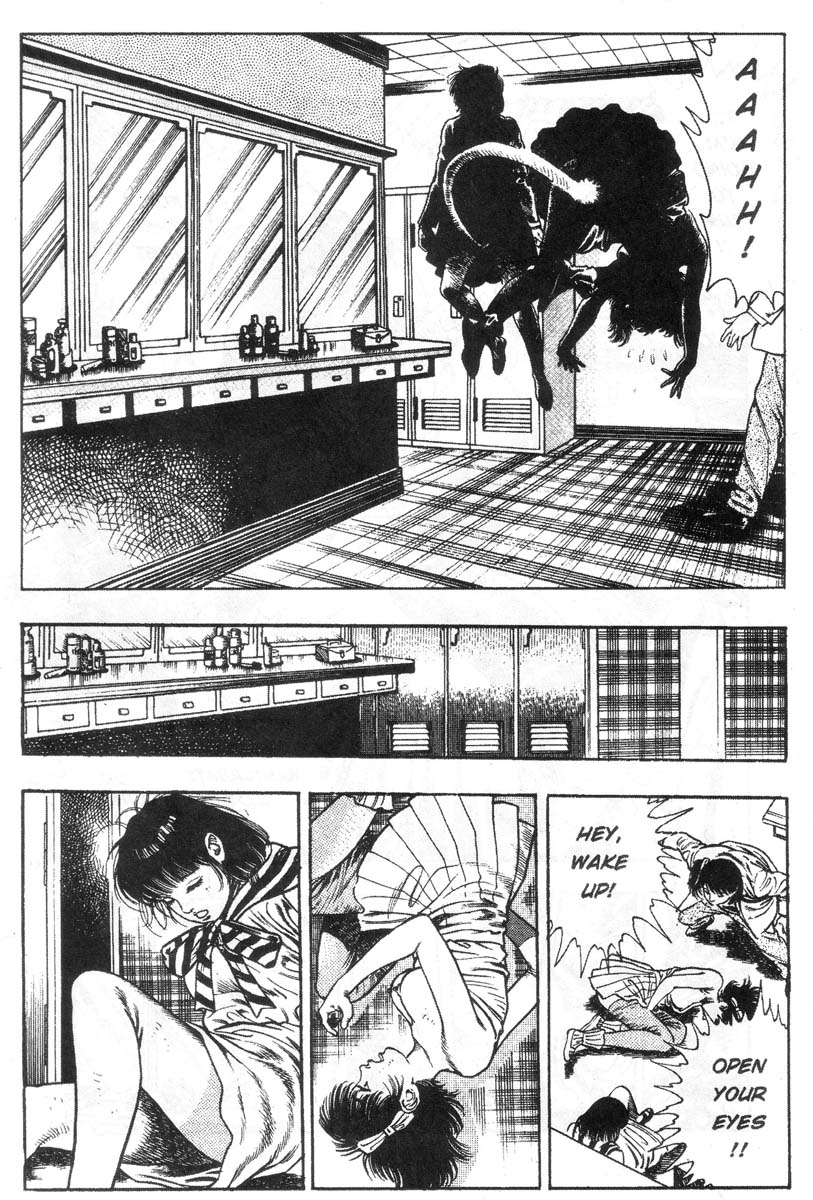 妖獣教室-Vol.001 [英語]