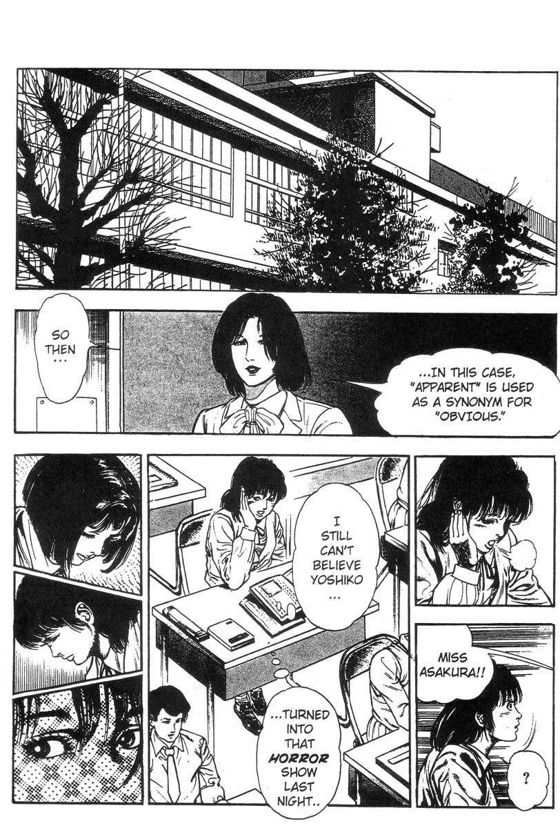 妖獣教室-Vol.001 [英語]