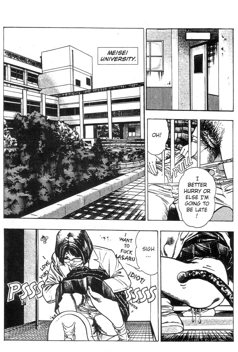 妖獣教室-Vol.001 [英語]