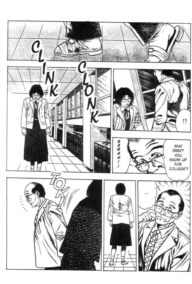 妖獣教室-Vol.001 [英語]