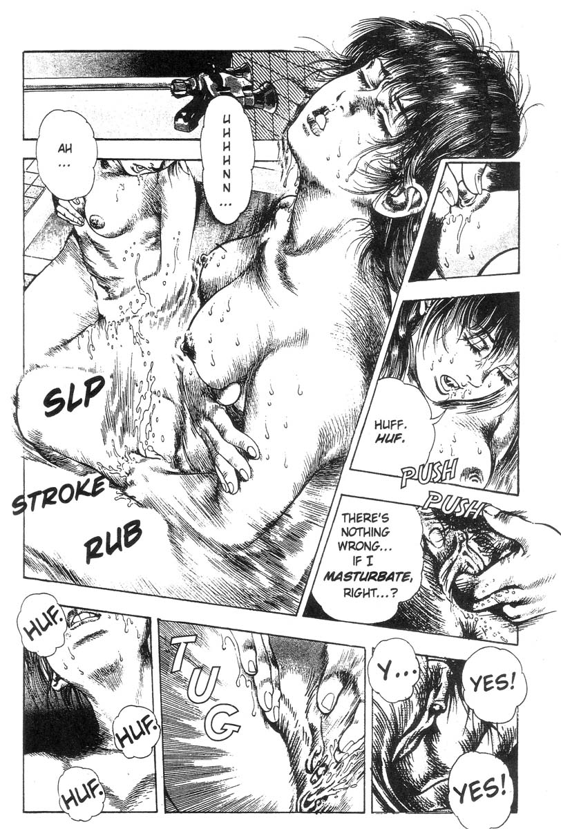 妖獣教室-Vol.001 [英語]