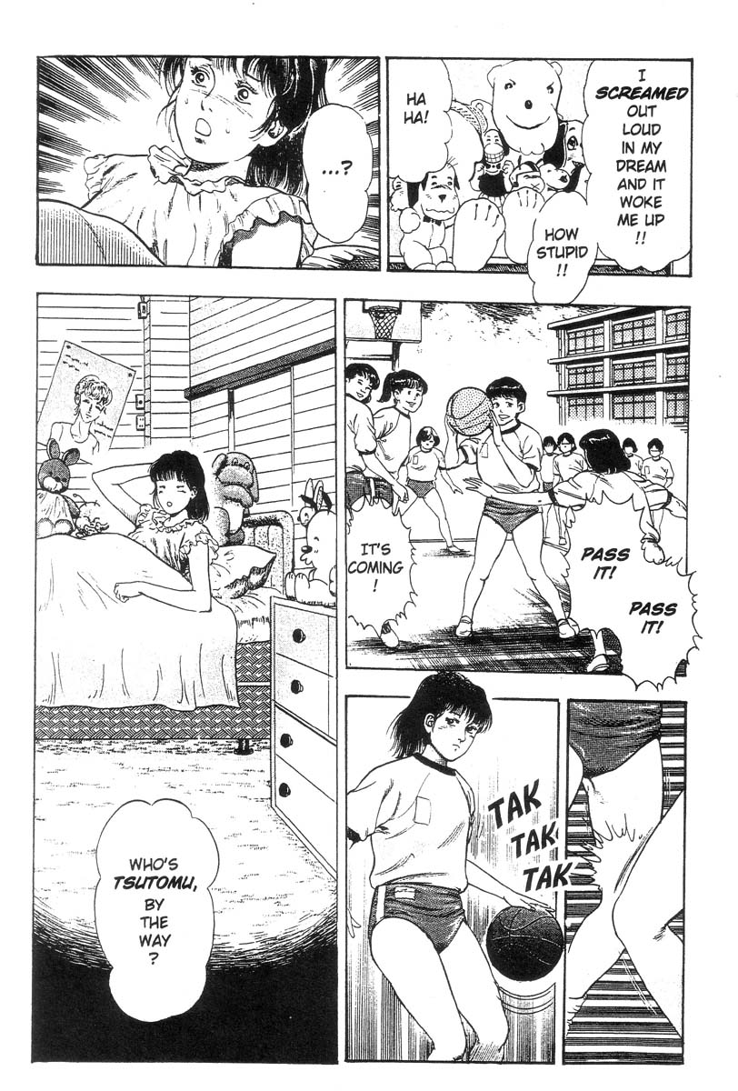 妖獣教室-Vol.001 [英語]