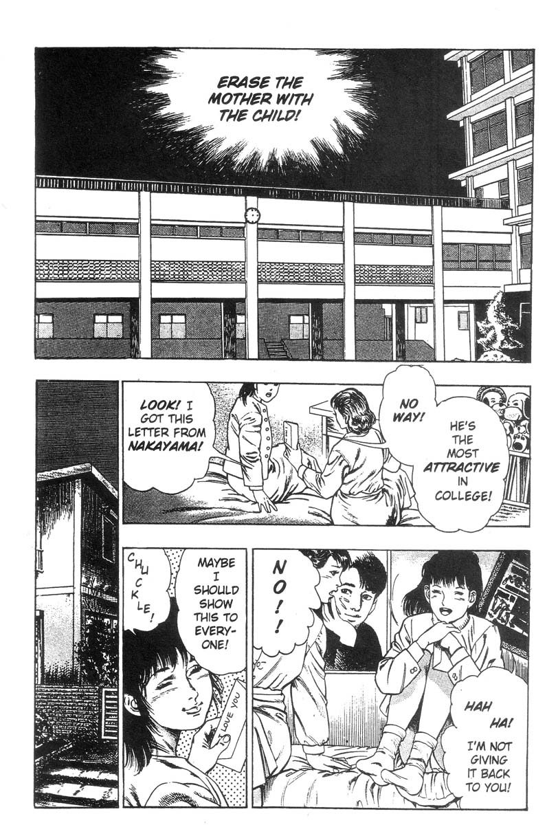 妖獣教室-Vol.001 [英語]