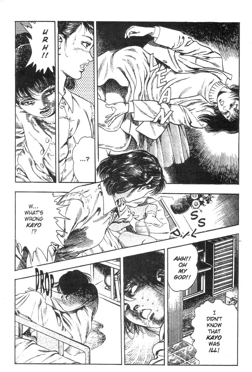 妖獣教室-Vol.001 [英語]