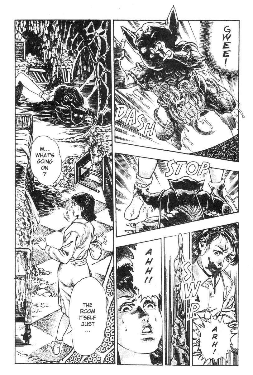 妖獣教室-Vol.001 [英語]