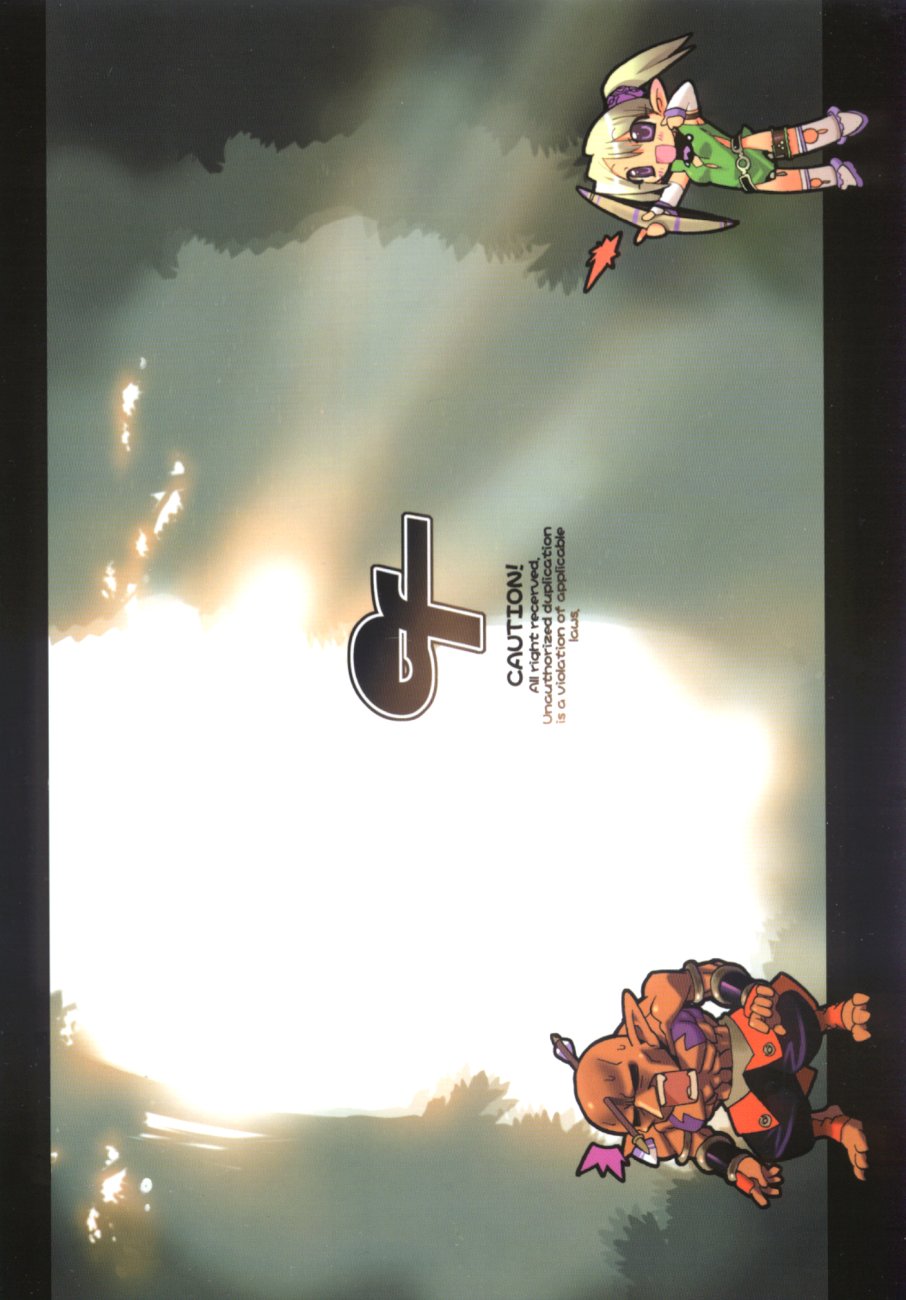 【ギャラクシット（ブレード）】エルフィンフラフ