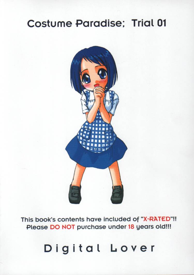 (C56) [Digital Lover (なかじまゆか)] 制服楽園 1 Costume Paradise; Trial 01 (ラブひな)