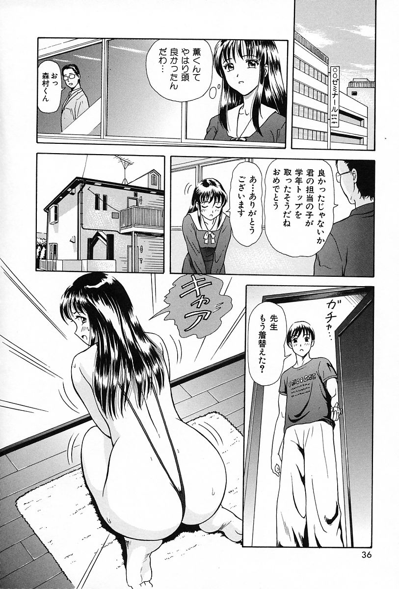 [友紀知佳] うす紅色の想い