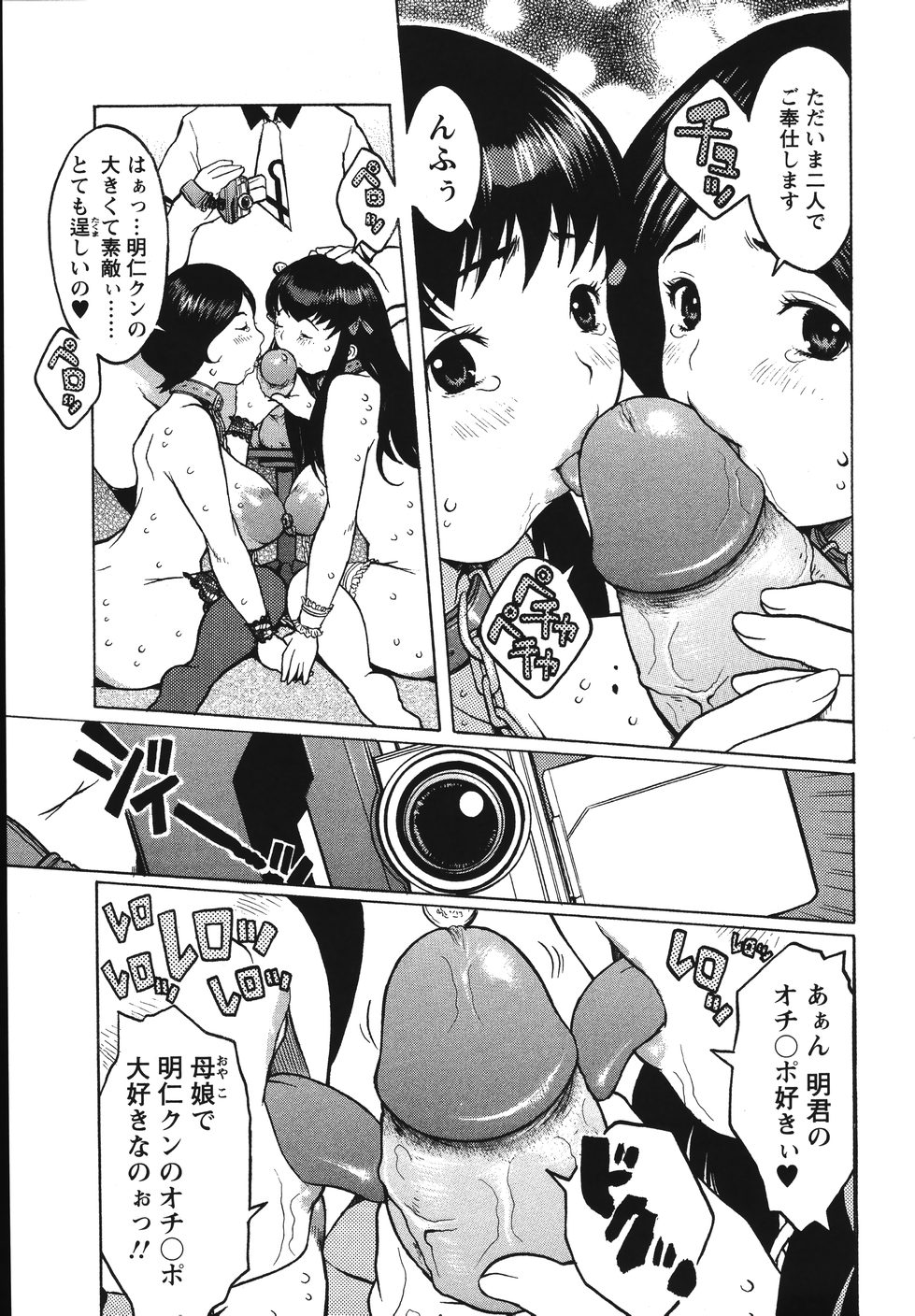 [危険思想] 巨乳の檻