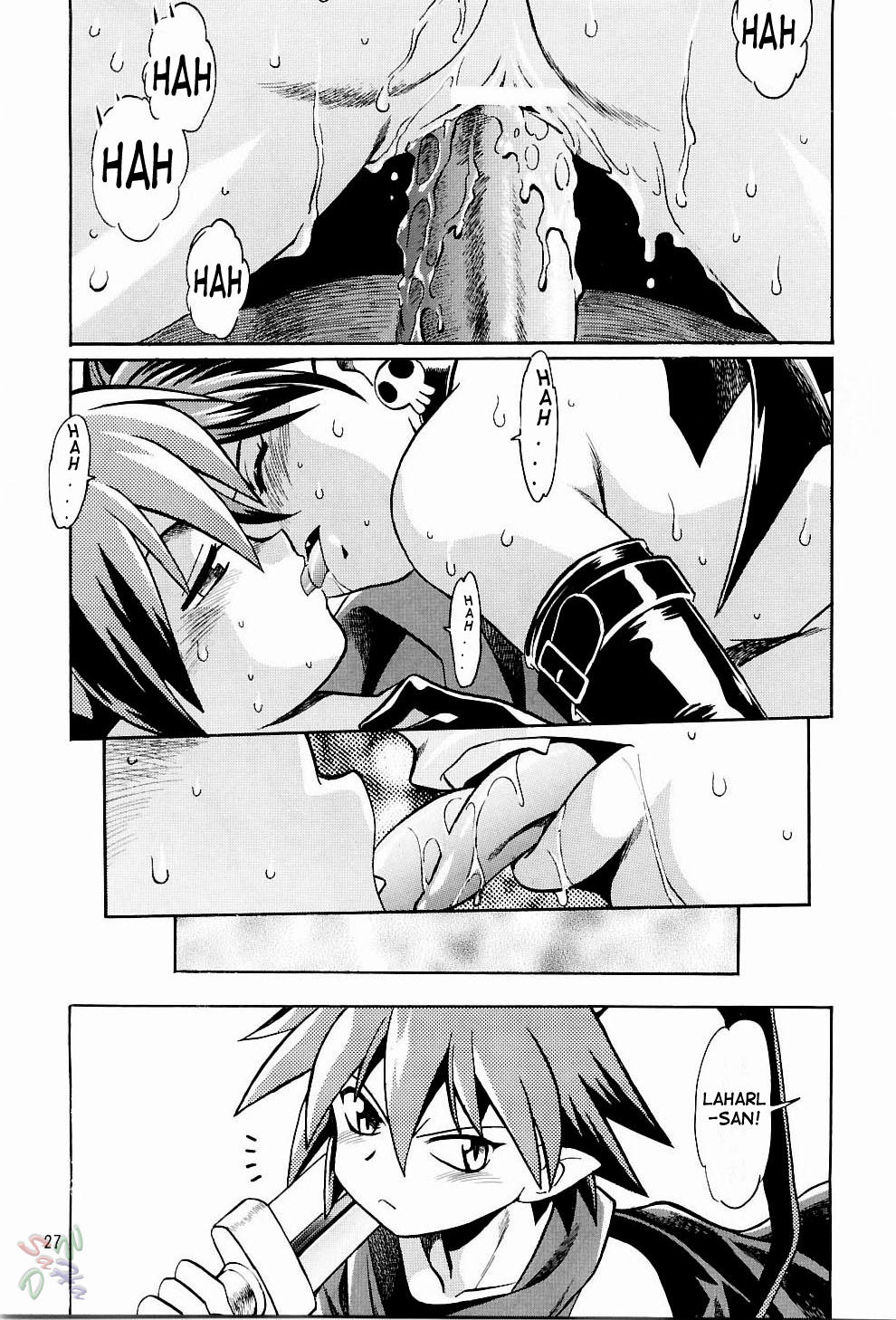 (C65) [スタジオかつ丼 (真鍋譲治)] Disgaea魔界王女 (魔界戦記ディスガイア) [英訳]