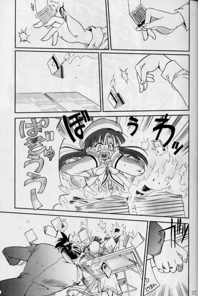 [蛸壷屋 (TK)] 大同人瑞希2 (こみっくパーティー)