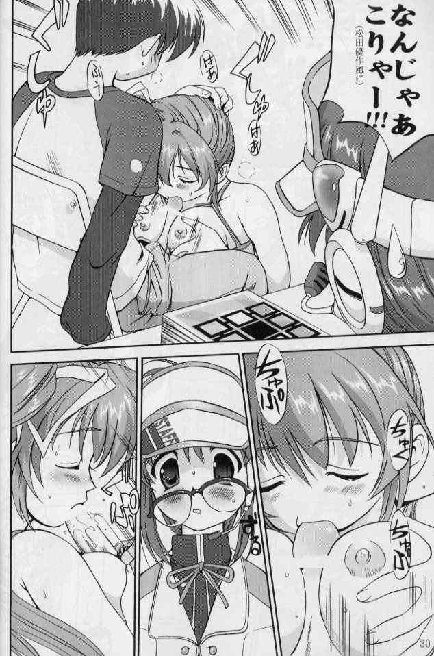 [蛸壷屋 (TK)] 大同人瑞希2 (こみっくパーティー)