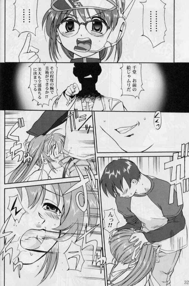 [蛸壷屋 (TK)] 大同人瑞希2 (こみっくパーティー)