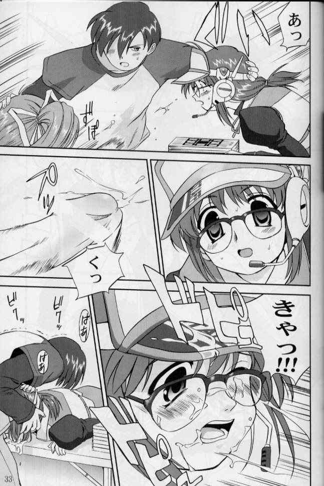 [蛸壷屋 (TK)] 大同人瑞希2 (こみっくパーティー)