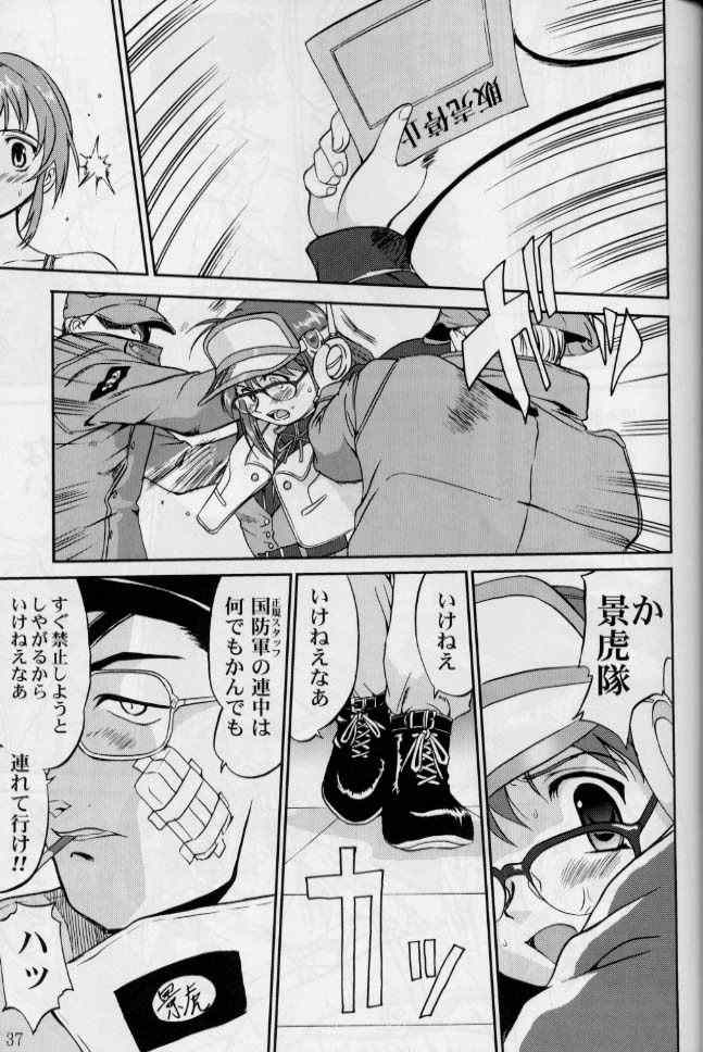 [蛸壷屋 (TK)] 大同人瑞希2 (こみっくパーティー)