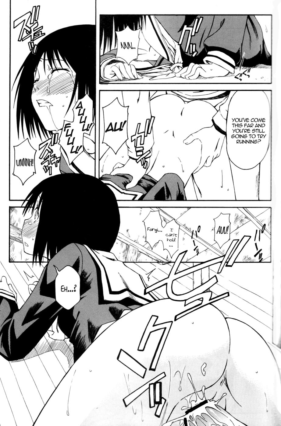 (サンクリ34) [ハウス オブ KARSEA (将司)] ノベルグラフィックス　06 [XXXにようこそ!] (N・H・Kにようこそ！) [英訳]