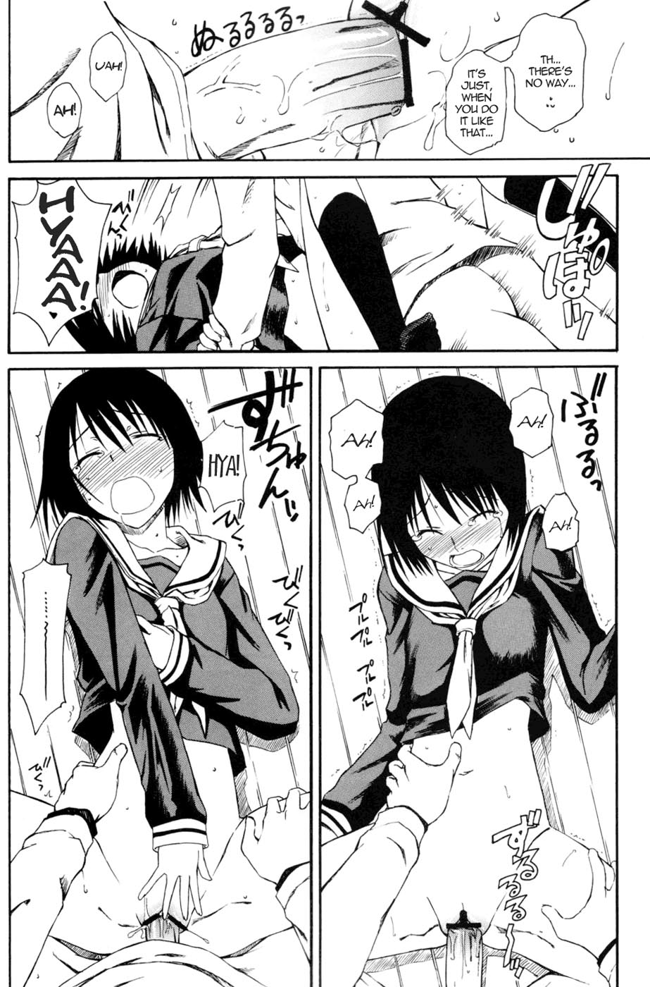 (サンクリ34) [ハウス オブ KARSEA (将司)] ノベルグラフィックス　06 [XXXにようこそ!] (N・H・Kにようこそ！) [英訳]