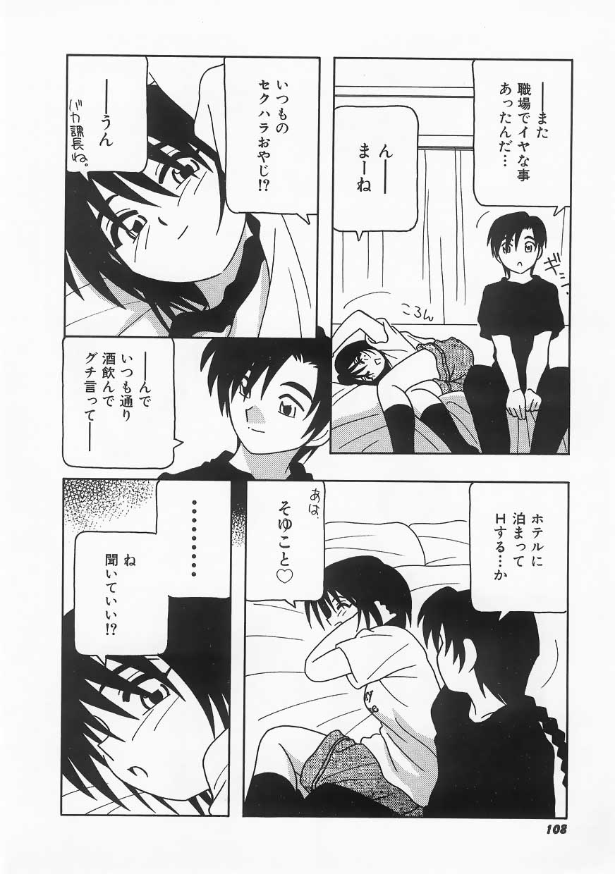 [O.RI] CALL BOY