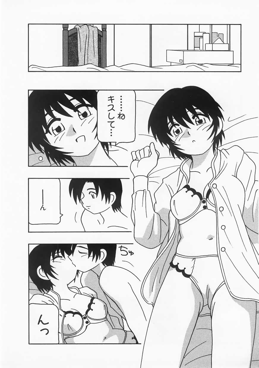 [O.RI] CALL BOY