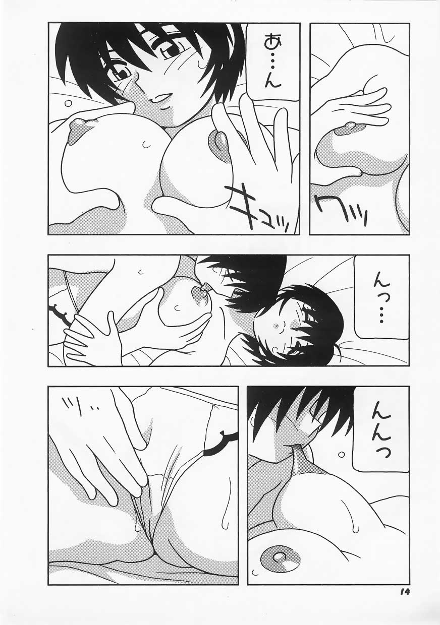 [O.RI] CALL BOY