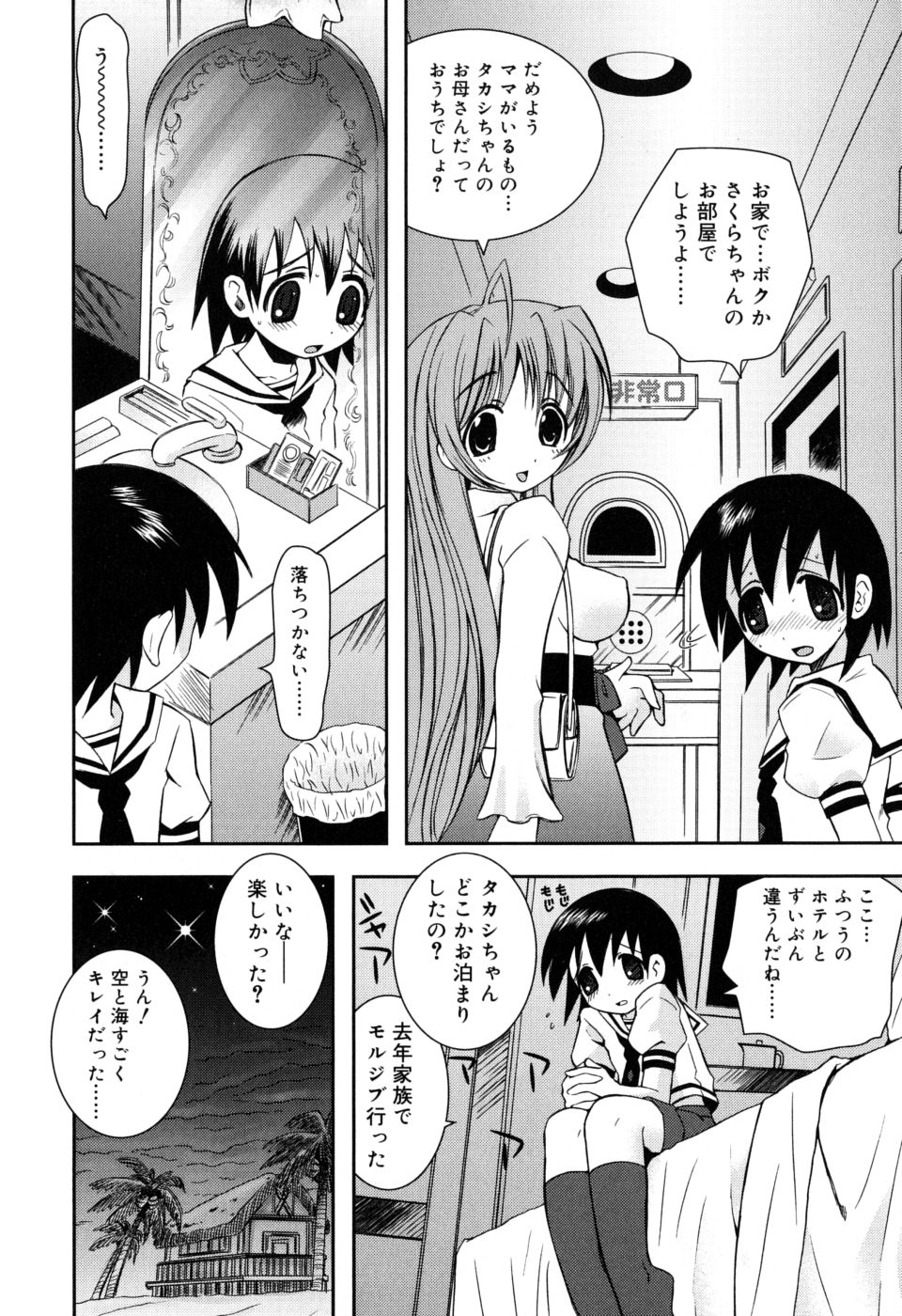 [綾乃れな] やわあね
