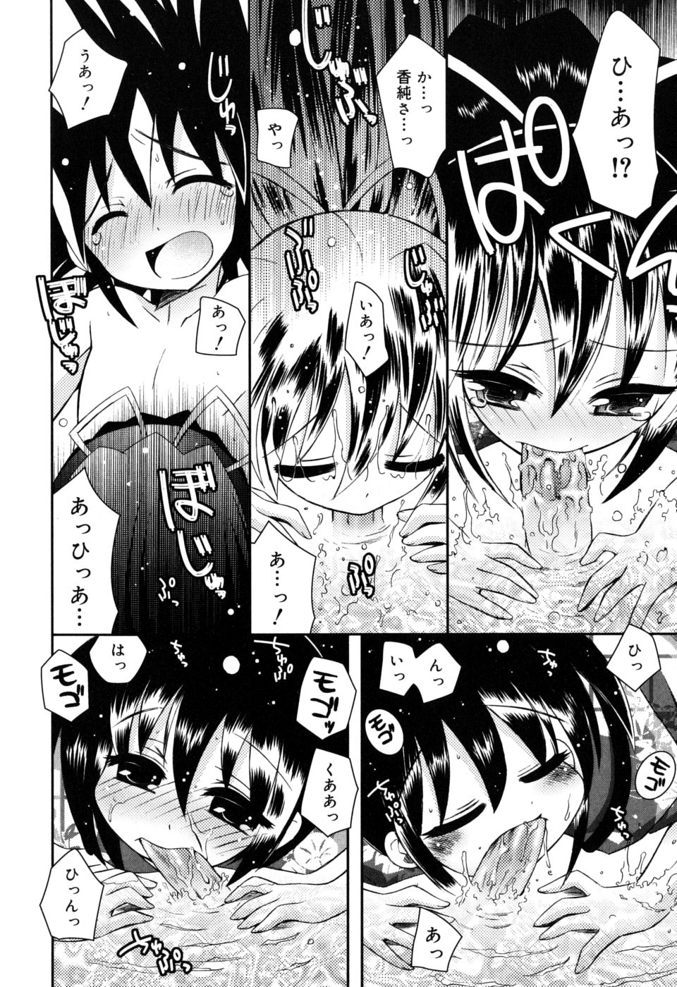 [綾乃れな] やわあね