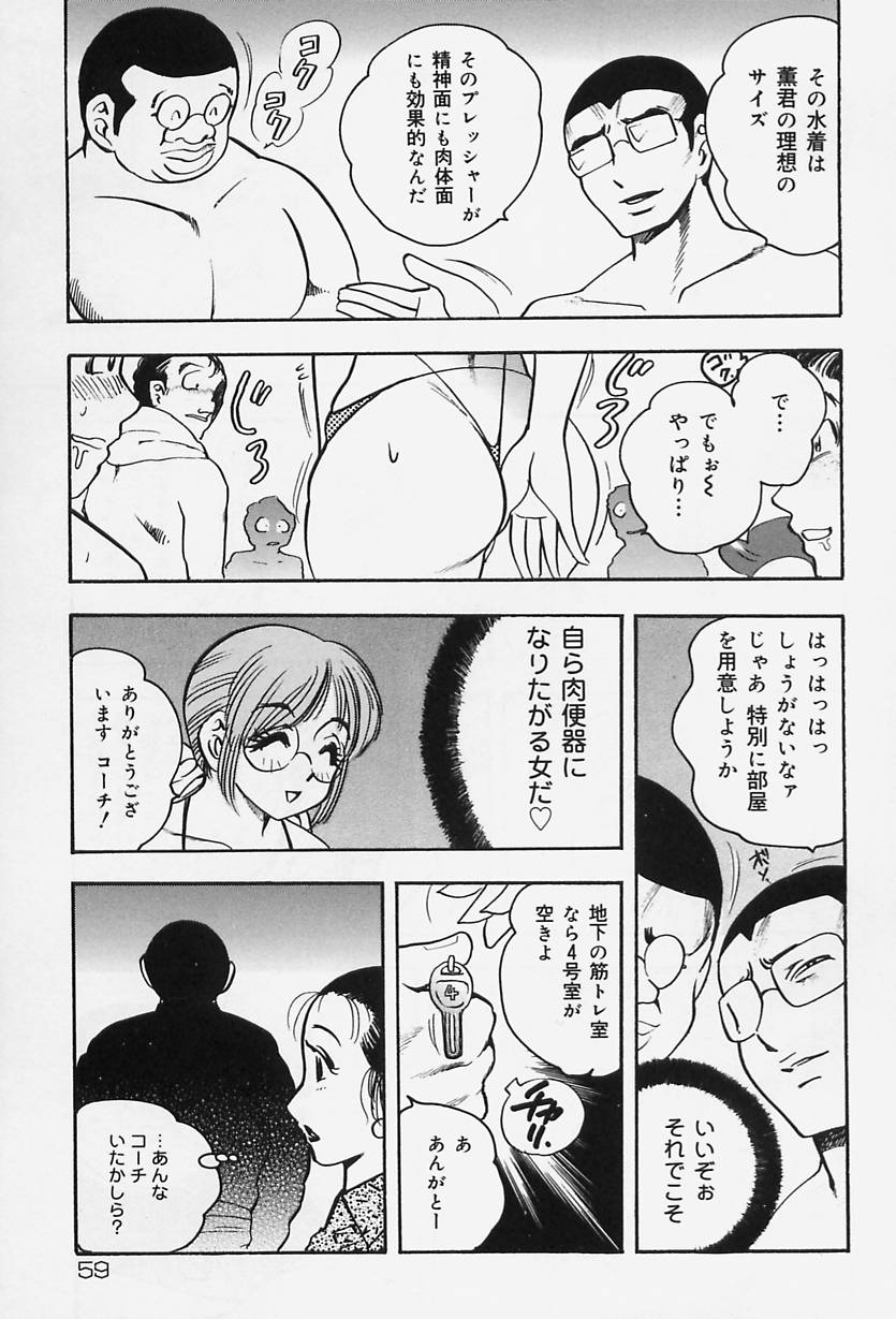 [美女木ジャンクション] 淑女の性癖