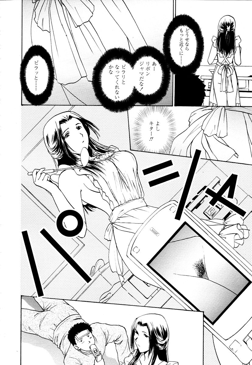 COMIC 天魔 2006年1月号