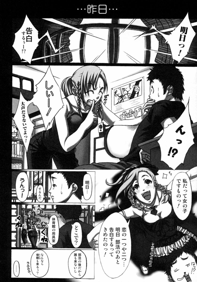 [アンソロジー] 隣のお姉さん･癒しＨ