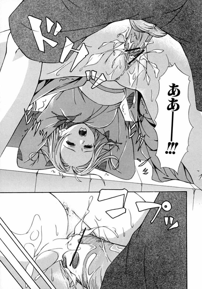 [アンソロジー] 隣のお姉さん･癒しＨ