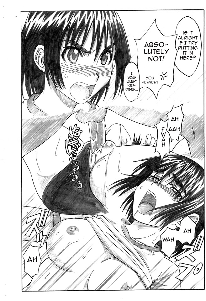 よつばと！ -プリティネイバーおまけ