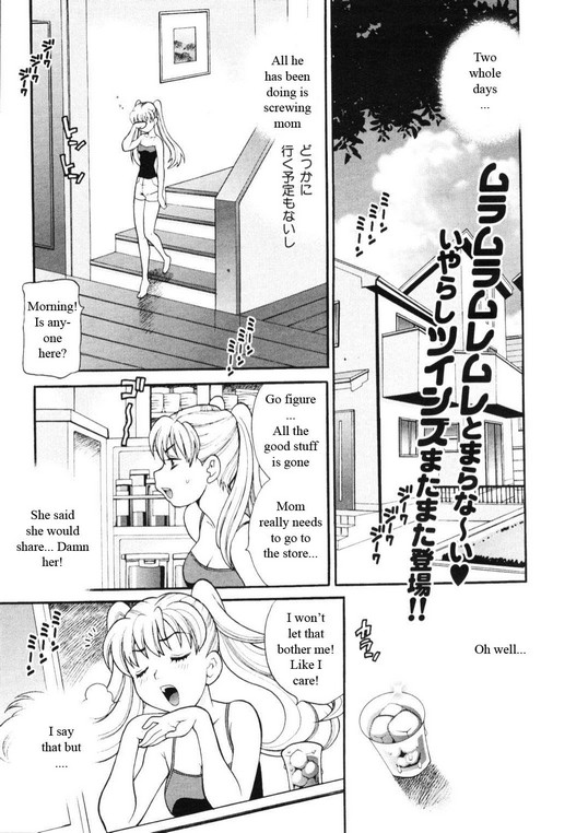 競合する姉妹Ch。 1-4 [英語] [書き直し] [WhatVVB]