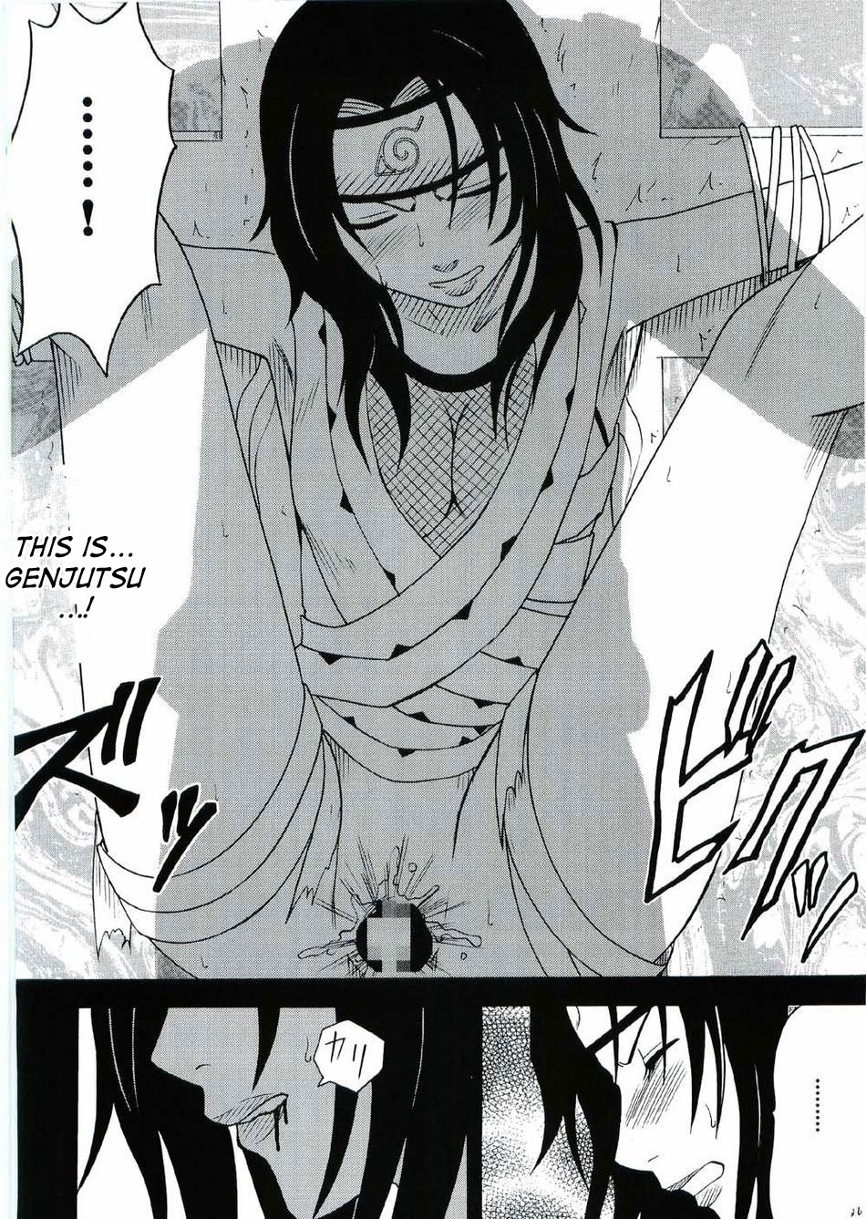 [クリムゾン (カーマイン)] 渦巻花束 (ナルト) [英訳] [ページ欠落]