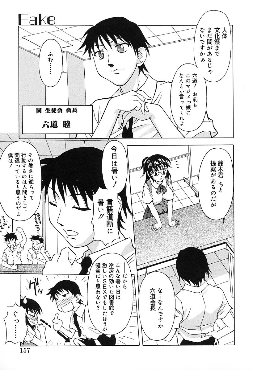 [神楽雄隆丸] Aero