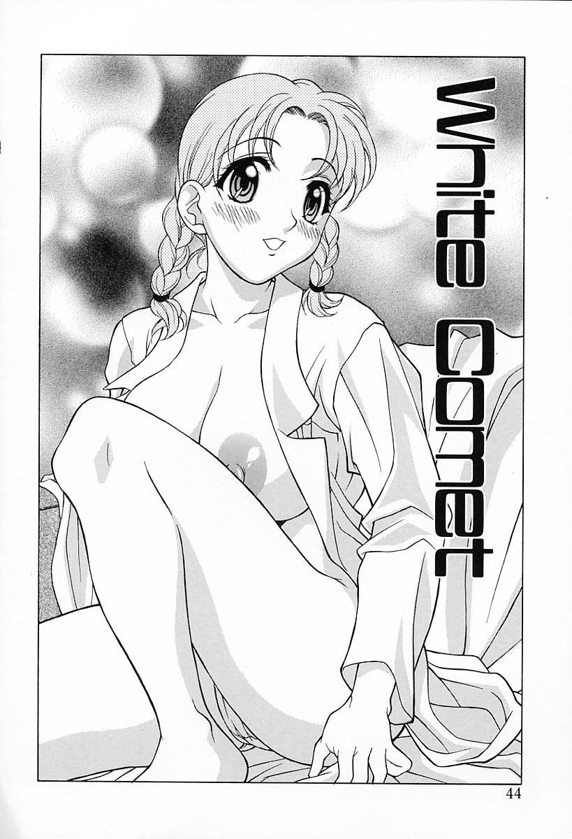 [神楽雄隆丸] Aero