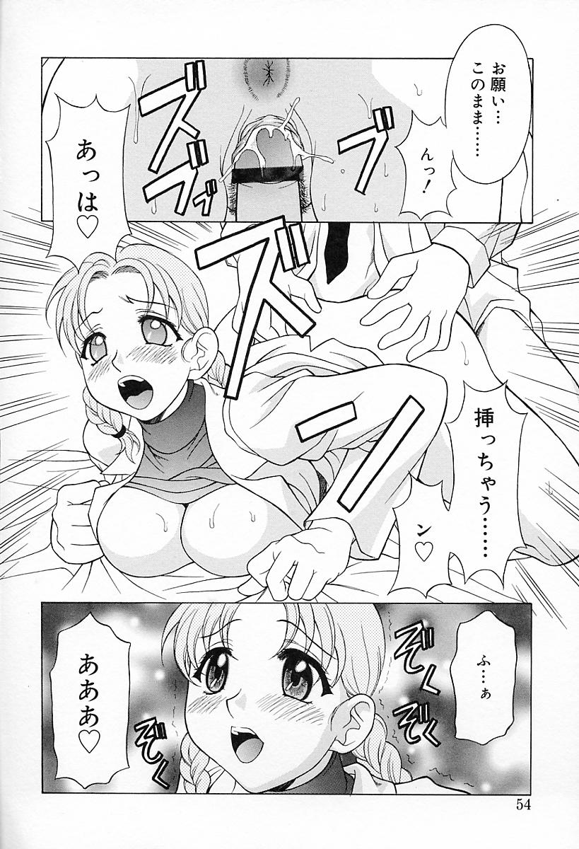 [神楽雄隆丸] Aero