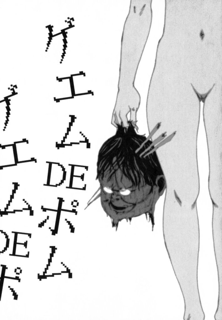 【ミカン（R）】渡野唐田