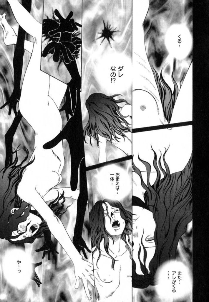 【ミカン（R）】渡野唐田