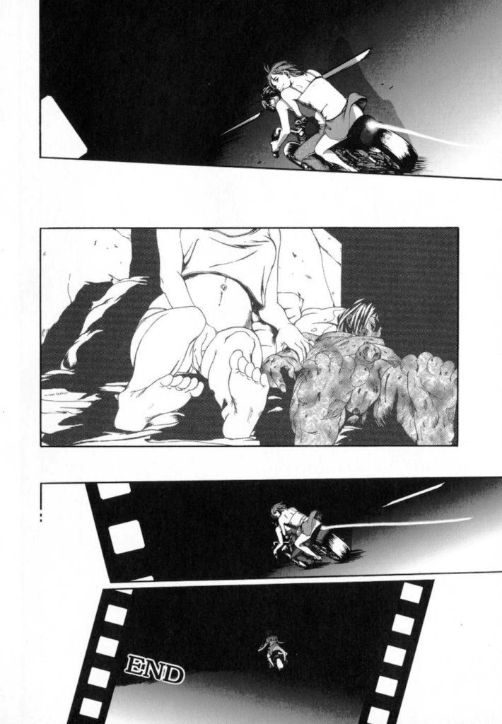 【ミカン（R）】渡野唐田