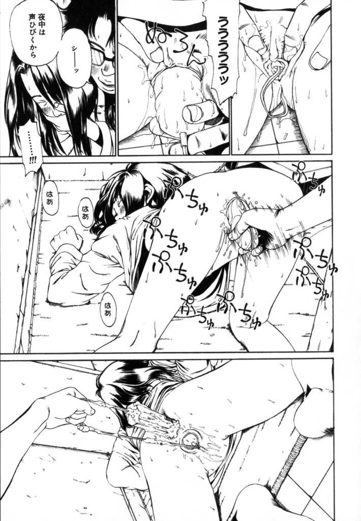 【ミカン（R）】渡野唐田