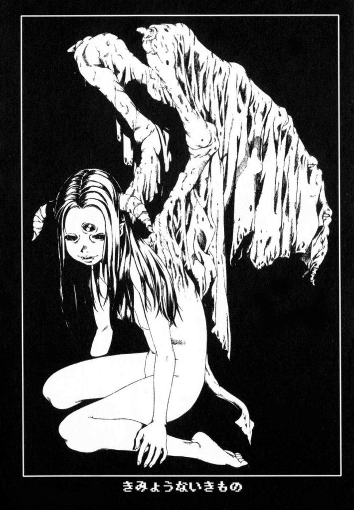 【ミカン（R）】渡野唐田