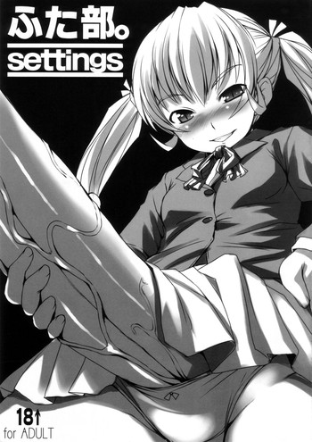 (C72) [AskRay (ぼっしぃ)] ふた部。settings